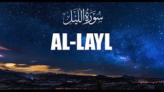 Sourate AL-LAYL / LA NUIT en français | Sourate 92