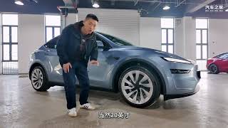 全网首测 — 特斯拉 Model Y 焕新版！