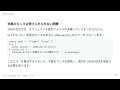 javascriptのjson.parseを実例とともに解説