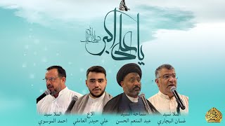 احتفال بذكرى ولادة علي الاكبر (ع)