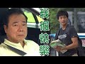 兩個爸爸│EP49 大銅想讓慶竹回美國 卻不懂兒子內心想法 Two Fathers│ Vidol.tv