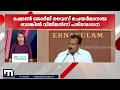 ഷോൺ ജോർജ് വൈസ് ചെയർമാനായ ബാങ്കിൽ വിജിലൻസ് പരിശോധന vigilance probe