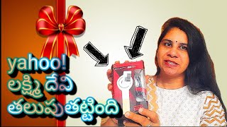 wow!మా ఇంటికి ఇలాంటి GIFT వస్తాయని అనుకొలేదు||Chapaati recipe in telugu.