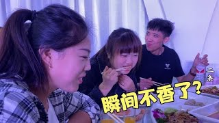 1594 参加朋友婚礼，饭桌上大伙开心吃饭，二条说啥话瞬间感觉不香了？