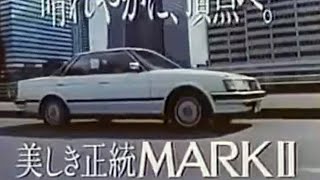 1984 TOYOTA MARKⅡ