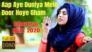 2020 Beautiful Naat Sharif - Aap Aye  Duniya Mein - Yashfeen Ajmal Shaikh - Hi-Tech Islamic Naat