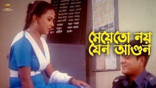 Meyeto Noy Jeno Agun | মেয়েতো নয় যেন আগুন | Amit\u0026Nodi | Majhir Chele Barrister | College Student