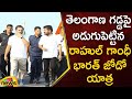 Rahul Gandhi Bharat Jodo Yatra In Telangana | Revanth Reddy | Latest Political News | Mango News