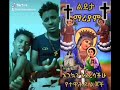 የአብርሃም ድንኳን ነሺ የያቆብ መሰላል ነሺ ማርያም ሠላም ልበልሽ እናቴ ላወድስሽ ኦርቶዶክስ ለዘላለም ትኑር ኢትዮጵያ ለዘላለም ትኑር ✝️⛪️🇪🇹