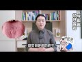 同样是肾虚，为什么舌苔不一样？屈医生分析下常见的4种肾虚舌象