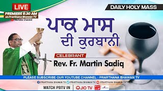 Catholic Mass Today || Daily Holy Mass in Punjabi || Rev. Fr. Martin Sadiq || 26 February 2025