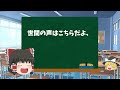 【悲報】藤井聡太竜王（20）、なんg民が一生食べられないような昼食を注文【ゆっくり解説】【2ch面白いスレ】