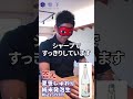 ブラインドで日本酒を当てる男 part.11 （夏笹しゅわり 金井酒造店）