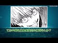 【呪術廻戦 反応集】五条悟だけじゃない？！無下限呪術持ち‼に対するみんなの反応集