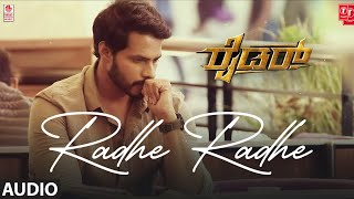 Radhe Radhe Song | Rider Kannada Movie | Nikhil Kumar,Kashmira Pardeshi | Arjun Janya | Kaviraj