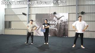 2019 TrickingTaiwan 冬季盃 進階組 冠亞軍 蕭俊文 VS 王令廉