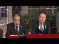 tocom コモディティ・フォーカス12月4日 岡安商事　山本伸吾さん