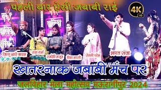 Jittu Khare Or Bhagat Raja Ka Jhagda 😉जित्तू खरे और भगत राजा मैं लड़ाई 👉मऊरानीपुर मंच पर