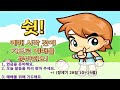 여수산돌교회 꿈샘 예배 2부 20250216