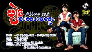 Allow Me (Palai Dar Yar Kaloat) - 2020 West Pwo Karen Hip Hop Song