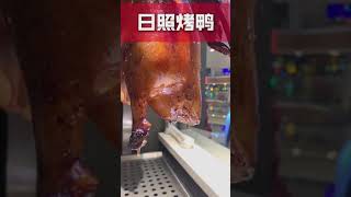 探寻权威日照美食尽在官方东港发布记得投稿哦