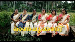 ONAPOOKKANI ONAM SONG   ഓണപ്പൂക്കണി  ഓണപാട്ട് 2024