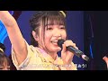 私たちは輝いているんだ 〜live movie〜【2020.12.24「appare parade」@zepp divercity】