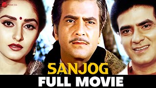 संजोग Sanjog (1985) - Full Movie |  Jeetendra, Jaya Prada, Vinod Mehra, Asrani | Superhit Movie