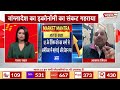 market mantra देखिए क्या है शेयर मार्केट का हाल share market nse bse stock news