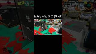 S+目指して 現在S帯 シーズン2 #スプラトゥーン3 バンカラマッチ チャレンジ #Splatoon3 実況風 #shorts