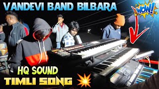 Vandevi Band Bilbara ....❤️ Super hit Timli song Hq Sound 🔊🔥