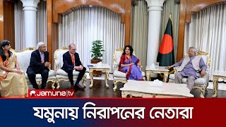 পোশাক শিল্পে সংস্কার; প্রধান উপদেষ্টাকে নিরাপনের নেতাদের ধন্যবাদ | Chief Advisor | Jamuna TV