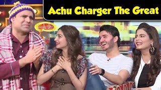 Achu Charger Is The Best | Qaisar Piya | Mazaaq Raat | Dunya News