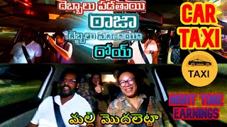 Car Taxi In Bengaluru | Two days Night earnings | Uber, Ola, Rapid \u0026 Namma Yatri Car Taxi Business