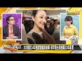 大s再婚 具俊曄今抵台相聚 s媽跟韓國婆婆的嗆辣發言｜tvbs新聞 @tvbstalk 20220308