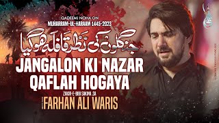 Farhan Ali Waris | Jangalo Ki Nazar Qafla Hogaya | 2023 | 1445
