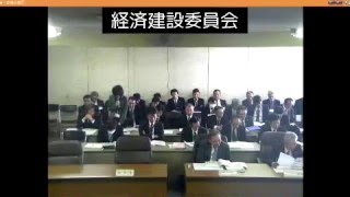 飯塚市議会　平成27年12月14日　経済建設委員会②