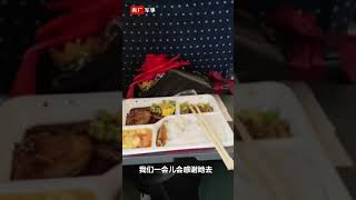 高铁上，军嫂悄悄为退伍老兵买32份午饭