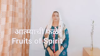 आत्म्याच्या प्रेरणेने चाला🔶Walk in The Spirit🔶 Sermon by Sarita Madanraj Chakranarayan Dubai