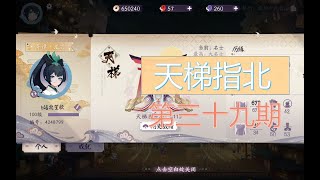 【百闻牌2.0】天梯环境指北 第三十九期（抄卡组请进）