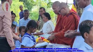 ការនិមន្ដចុះចែកសម្ភារៈសិក្សាដល់សិស្សានុសិស្សនៅសាលាបឋមសិក្សាកកោះ