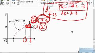 미적분1 미래앤 교과서 풀이 129~144 녹화 2016년 04월 16일 19시 53분