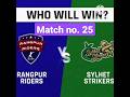 Bangladesh league 2023 Rangpur vs Sylhet match no. 25  #shorts  #bpl2023