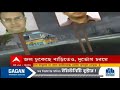 heavy rain effect নদী নয় রাস্তা হসপিটাল রোডে জল জমে বেহাল ট্রাফিক