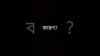 আমরা ছেলে 😔😔😔😔😔😔😔😢🥺🥺🥺🥺🥺