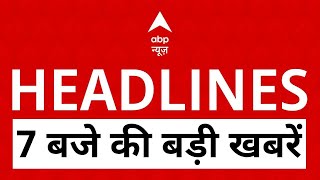 Top News : आज की बड़ी खबरें | Assembly Election Result | UP Byelection | CM Yogi | Breaking News