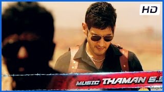 Aagadu Movie Teaser  - Mahesh Babu , Tamanna (HD)