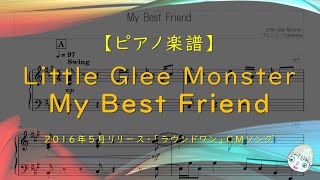 【楽譜】My Best Friend / Little Glee Monster - 「ラウンドワン」2016年CMソング