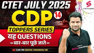 CTET 2025 | CTET CDP Paper 1 \u0026 2 Questions 2025 | CTET CDP Classes By DH Sir