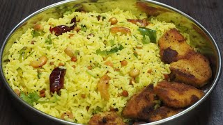 Simple \u0026 Tasty Lemon Rice | Easy Lemon Sadam | சுவையான எலுமிச்சை சாதம்